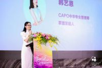 “奔向光” 第四届中国整理师大会上海成功召开