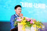 “奔向光” 第四届中国整理师大会上海成功召开