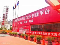 新一批装修好工长“领证”，工长+工厂端午联谊活动浓情举办