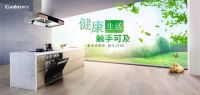 连续27年获评“广东省守合同重信用企业”，康宝电器618感恩回馈