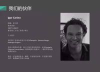 英皇卫浴携手意大利设计师 开启整体浴室定制时代