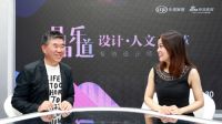 晶晶乐道 | 专访设计师萧爱彬：设计师需要让时间停下来，思考回归