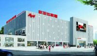 梦神集团一行到访欧亚达家居，深化战略合作