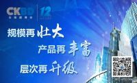 2021云南建博会│红利来：专业技术、专业团队、专业服务