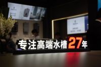 欧琳韩进：更好满足用户需求升级是创新、革新的动力