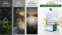 月销千万、除甲醛率达95.8%！家清集团时宜掀起家居环境净化国潮风