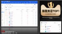 月销千万、除甲醛率达95.8%！家清集团时宜掀起家居环境净化国潮风