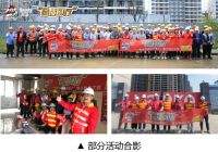 德高“品质同行”|第四年 坚守初心 笃定前行