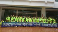 向设计主导权要销量，酷家乐“一商一策”高端定制培训走入华润建材