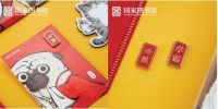 兵马俑盲盒、紫禁城折扇、吾皇IP款胸章……京东618非遗文创品牌花样上新
