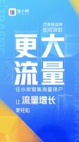 流量、内容、场景、阵地、数据——住小帮五大优势撬动泛家居品牌新生意