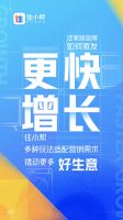 流量、内容、场景、阵地、数据——住小帮五大优势撬动泛家居品牌新生意