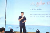 共生、共赢、共未来 ——伊伊布舍2021全案软装高端峰会圆满落幕