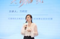 共生、共赢、共未来 ——伊伊布舍2021全案软装高端峰会圆满落幕