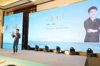 共生、共赢、共未来 ——伊伊布舍2021全案软装高端峰会圆满落幕