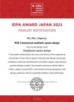 IFSE双邑设计作品《一后珠宝》荣膺2021年度设计大奖