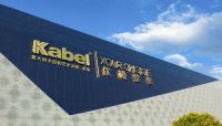 卡百利艺术涂料荣获2021年金漆奖“杰出艺术涂料品牌”