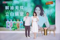 2021中国零售论坛“逐心问道”，立白集团以创新力稳健立足于新消费时代