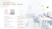 三胎政策来了,你还不准备住进科技住宅吗?