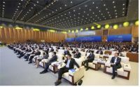 2021中国国际数字经济博览会招展工作全面启动！