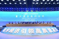 2021中国国际数字经济博览会招展工作全面启动！