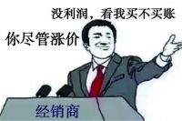 【新浪观点】渡劫时刻已到，飞升还是陨灭？