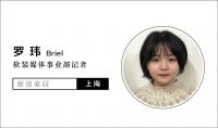 【新浪观点】渡劫时刻已到，飞升还是陨灭？