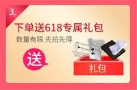 618年中“抢购”总攻开始啦，德立淋浴房带你放肆嗨
