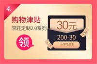 618年中“抢购”总攻开始啦，德立淋浴房带你放肆嗨