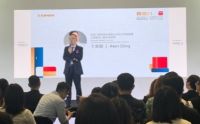 德国旭勒橱柜受邀参加设计上海设计大师高峰论坛
