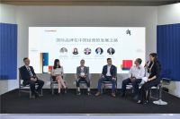 德国旭勒橱柜受邀参加设计上海设计大师高峰论坛