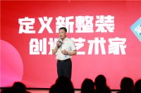 定义新整装,创造艺术家|沪尚茗居第三届66整装节隆重举行!