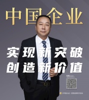 建材行业领军人物彭富云认为：传统建材企业融入互联网，这些思维必须具备！