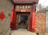 一旦门口存在这3种现象，暗示横财难得，再有钱也会住穷！