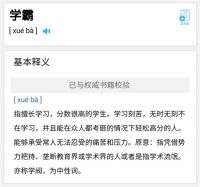 决胜高考|家居这样设计，下一个学霸就是你家孩子！