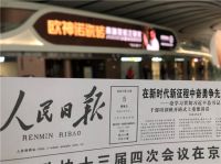 新瓷代做大买卖，这就是欧神诺硬实力！