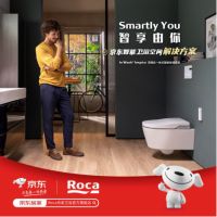 京东迎来“Roca乐家卫浴官方旗舰店”入驻 智能挂厕系列新品同步开售
