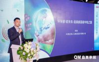 一场实现&ldquo;碳中和&rdquo;的发布会成功举办 曲美家居环保践行再升级
