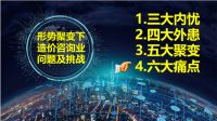 放管服改革，证照分离实施，造价咨询行业重新洗牌，将如何突破？