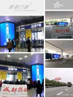 大品牌、大手笔 、大霸屏—星派门窗路、铁、空全方位的品牌传播战略布局