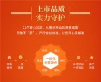 匠心质造 优享未来｜定义高端生活方式，轻松畅享家的极致
