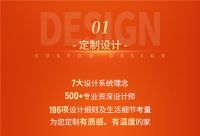 匠心质造 优享未来｜定义高端生活方式，轻松畅享家的极致