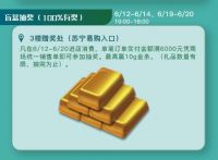 月星爱家美学生活节开启美好新生活