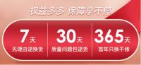 618提前抢 松下空调多款爆品精彩来袭