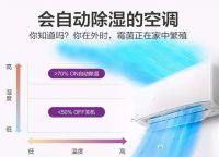 618提前抢 松下空调多款爆品精彩来袭