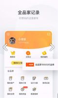艾佳生活到底怎么样，一起来分享吧！