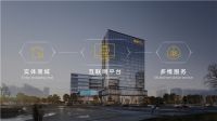 纵购商城即将亮相中国（上海）国际五金博览会