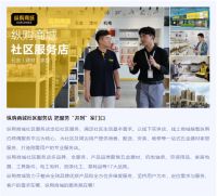 纵购商城即将亮相中国（上海）国际五金博览会