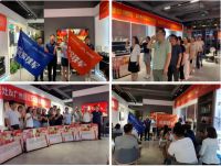 终端致胜 模式为王 森歌全国5A项目联动启动会成功召开