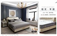 东宝软床节省空间，解决小卧室的大烦恼